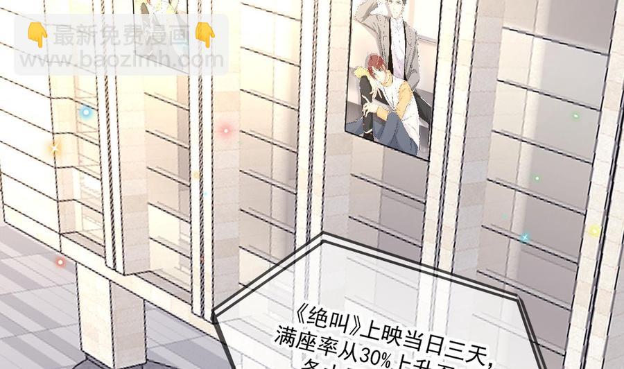 第37话 终于翻红(1/2)-第39话