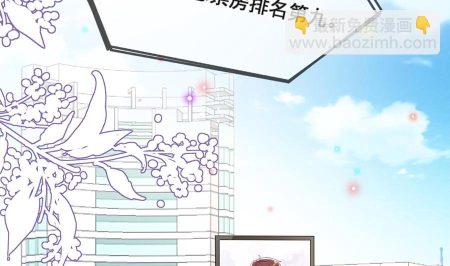 第37话 终于翻红(1/2)-第39话