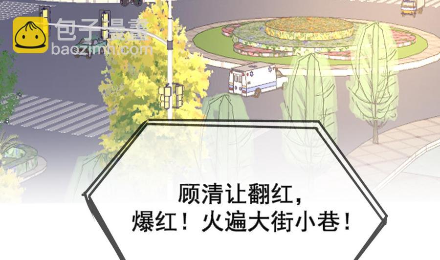 第37话 终于翻红(1/2)-第39话