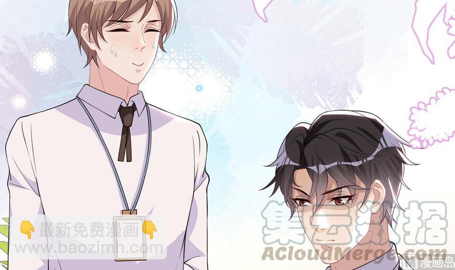 第37话 终于翻红(1/2)-第39话