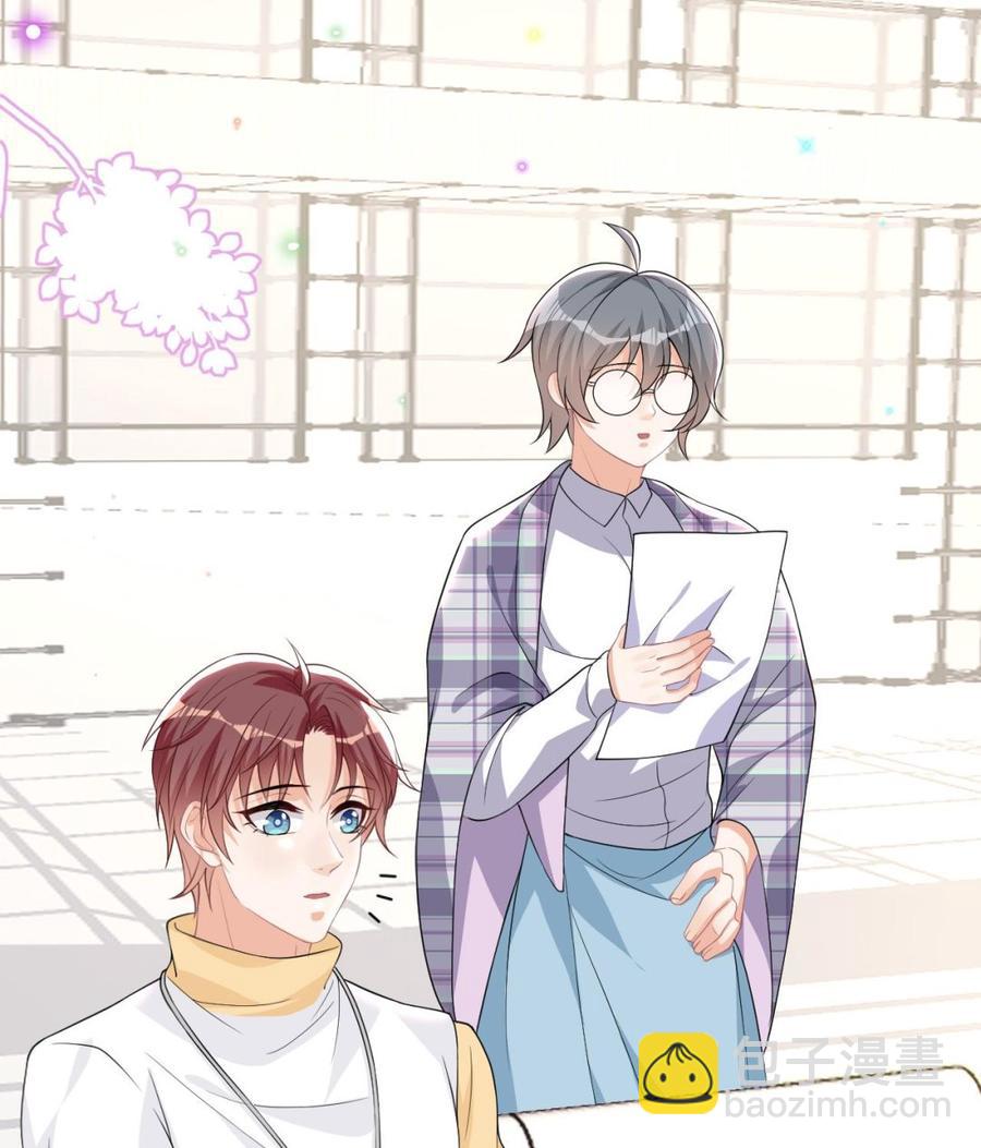 第37话 终于翻红(1/2)-第39话