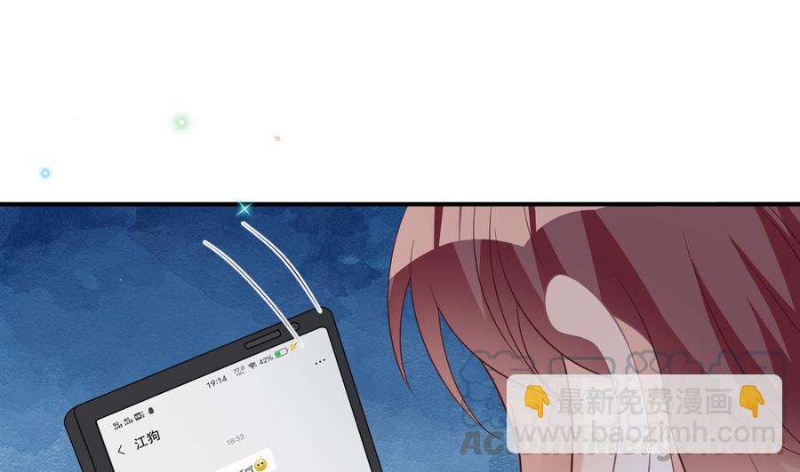 第37话 终于翻红(1/2)-第39话