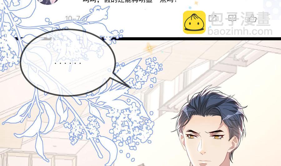 第37话 终于翻红(1/2)-第39话