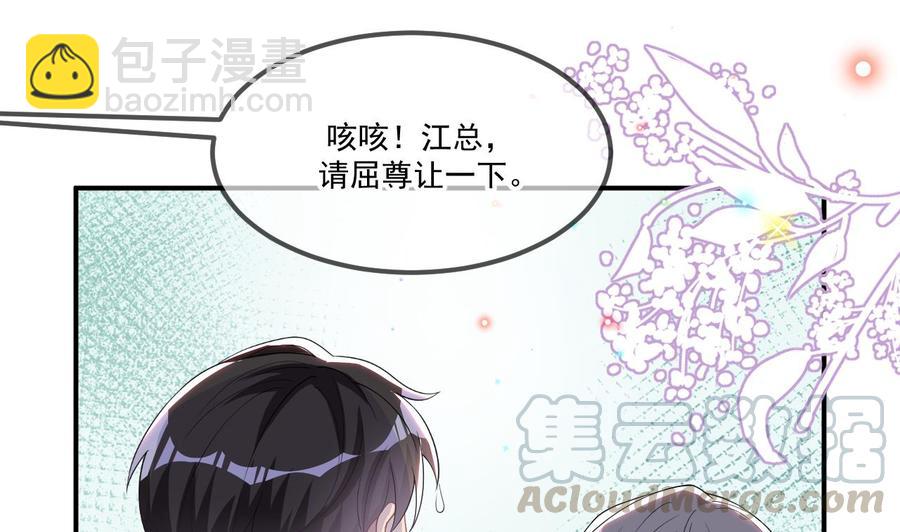 第39话 我就是个聋子(1/2)-第41话