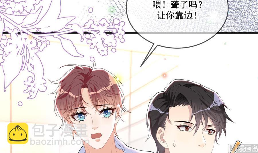 第39话 我就是个聋子(1/2)-第41话