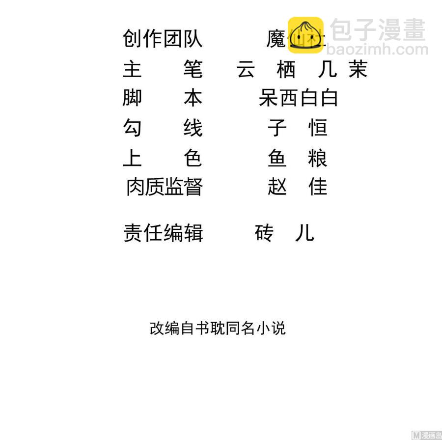 第39话 我就是个聋子(1/2)-第41话