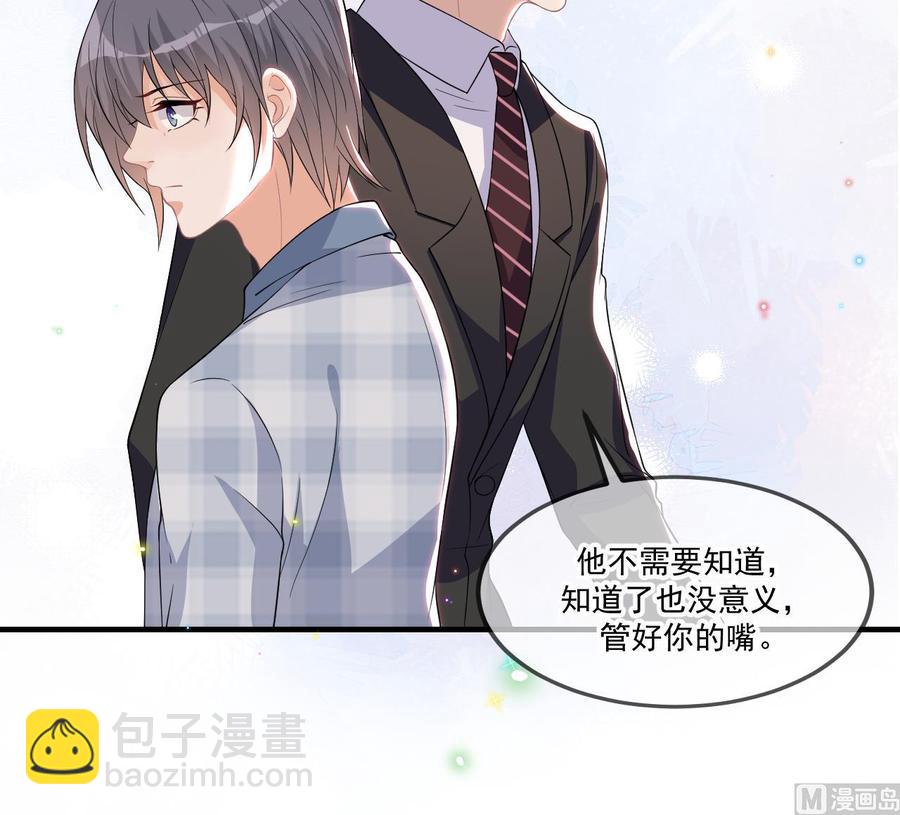 第39话 我就是个聋子(1/2)-第41话