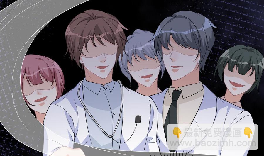 第39话 我就是个聋子(1/2)-第41话