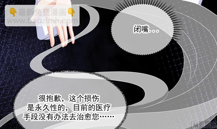 第39话 我就是个聋子(1/2)-第41话