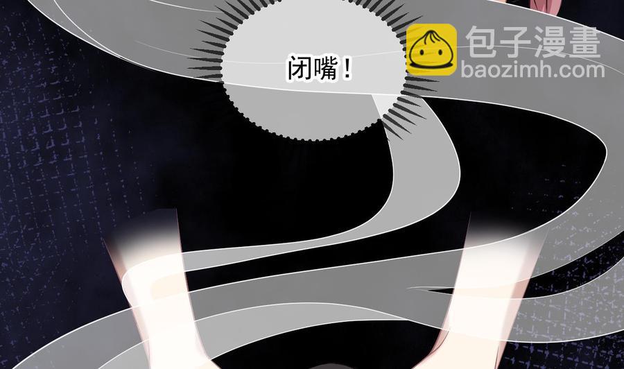 第39话 我就是个聋子(1/2)-第41话