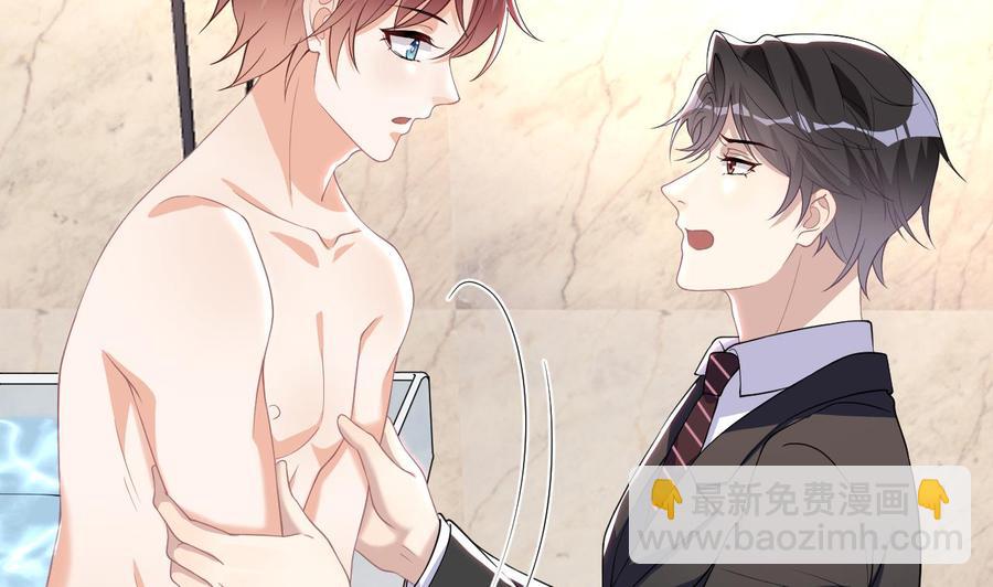 第39话 我就是个聋子(1/2)-第41话