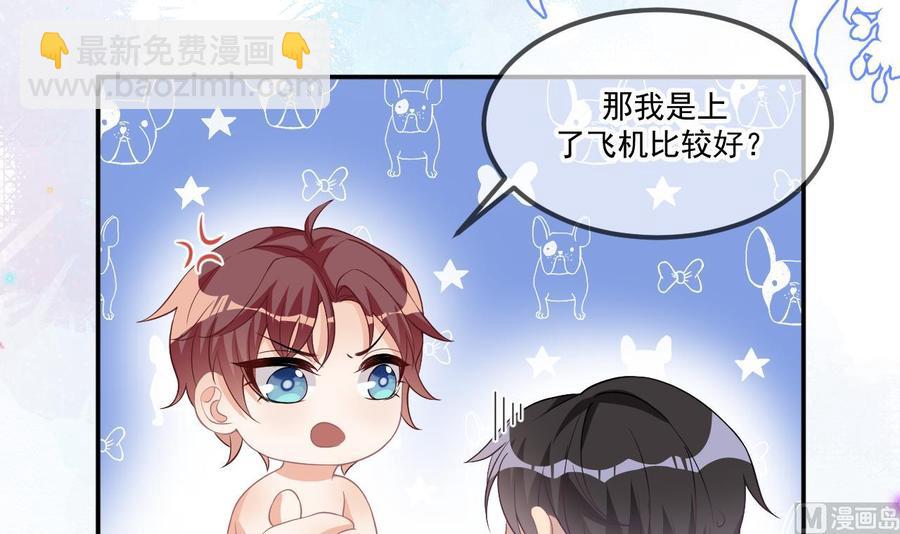 第39话 我就是个聋子(1/2)-第41话