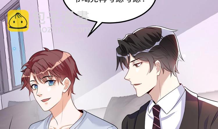 番外剧场 迷情一夜-第27话