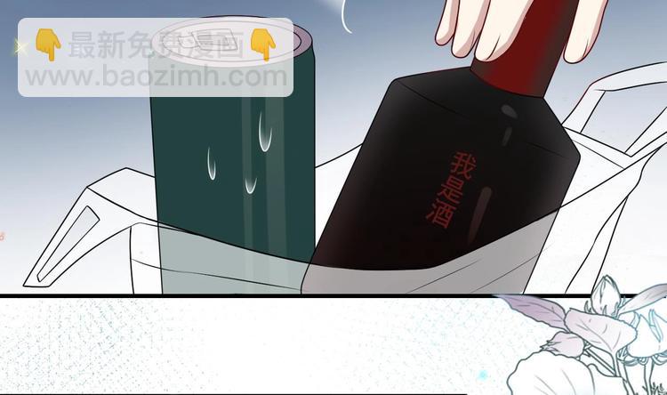 番外剧场 迷情一夜-第27话