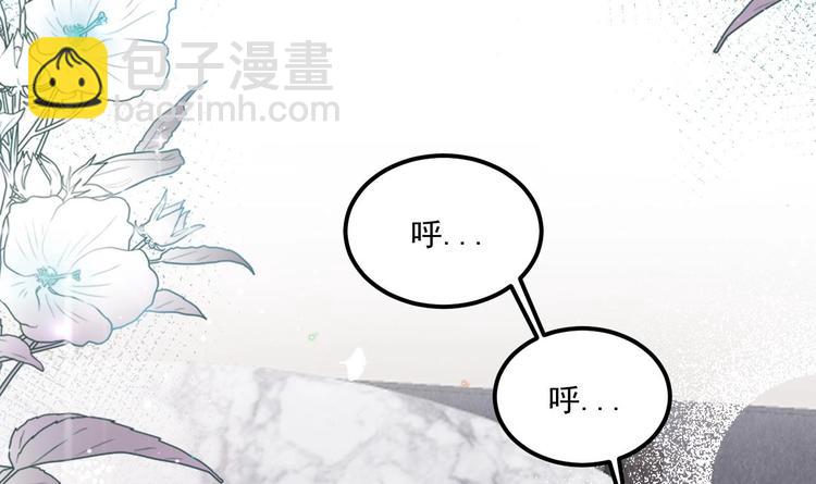 番外剧场 迷情一夜-第27话