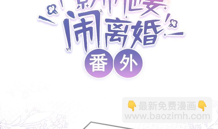 番外剧场 迷情一夜-第27话