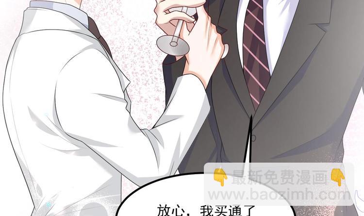 番外剧场 迷情一夜-第27话