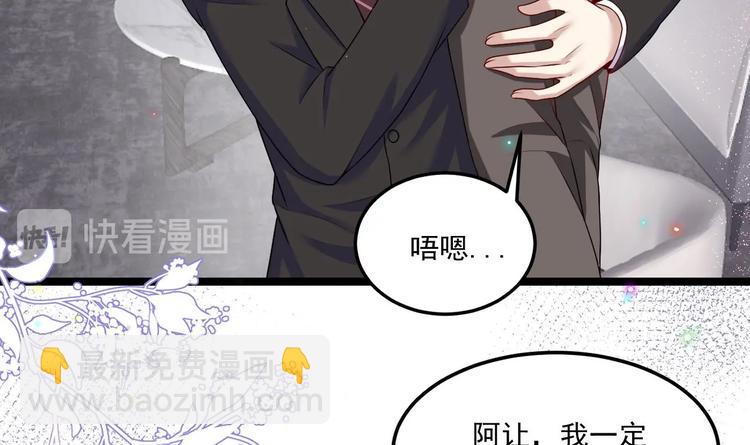 番外剧场 迷情一夜-第27话