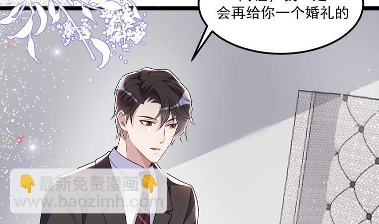 番外剧场 迷情一夜-第27话