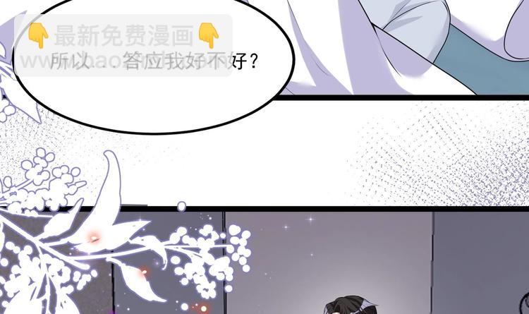 番外剧场 迷情一夜-第27话