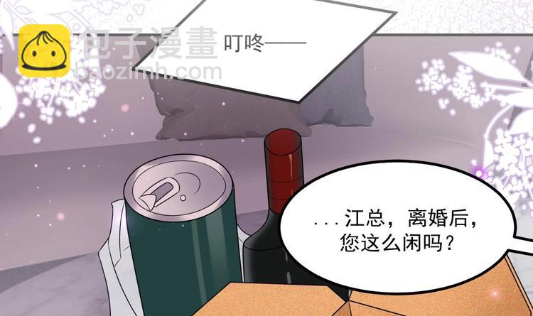 番外剧场 迷情一夜-第27话