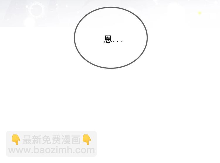 番外剧场 迷情一夜-第27话