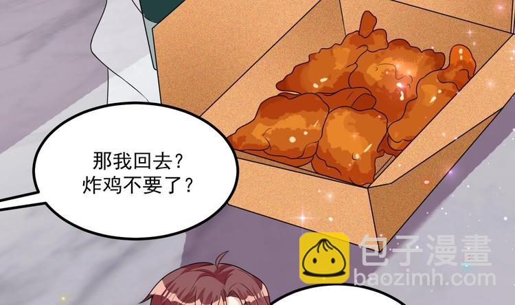 番外剧场 迷情一夜-第27话