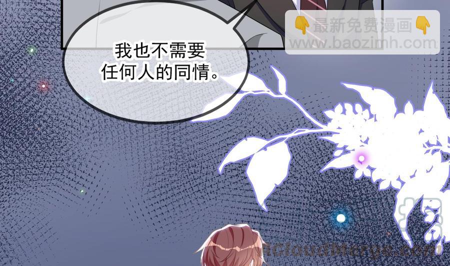 第41话 顾清让杀过人(1/2)-第43话