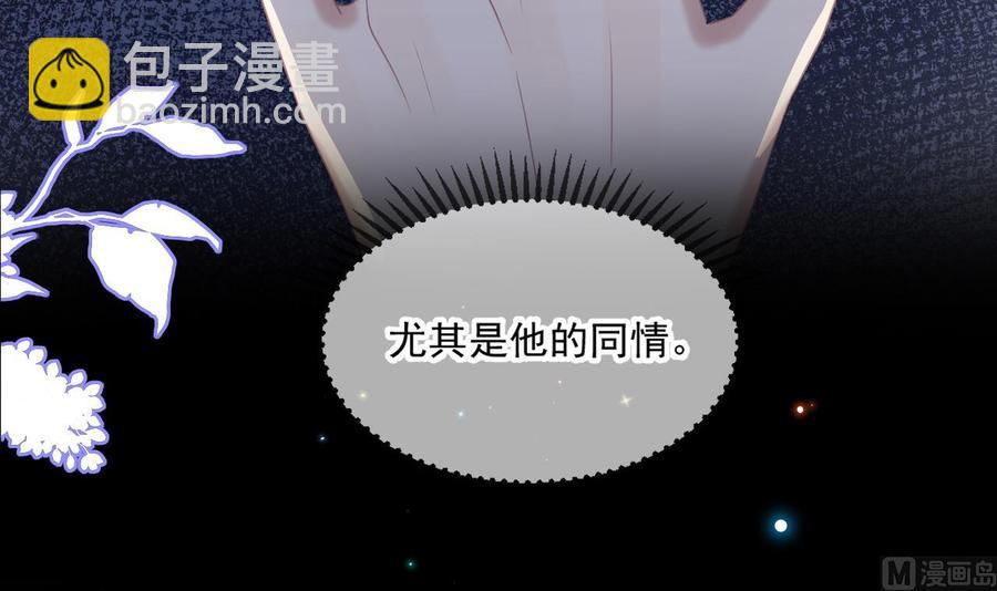 第41话 顾清让杀过人(1/2)-第43话