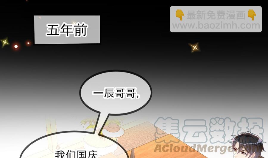 第41话 顾清让杀过人(1/2)-第43话