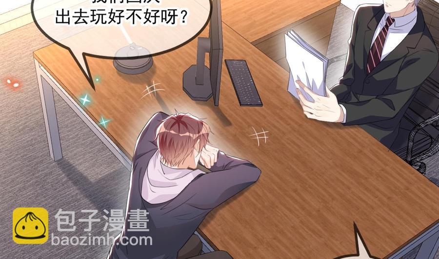 第41话 顾清让杀过人(1/2)-第43话