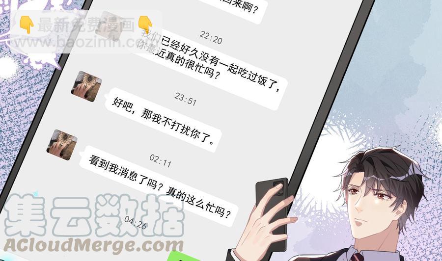 第41话 顾清让杀过人(1/2)-第43话