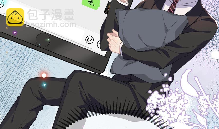 第41话 顾清让杀过人(1/2)-第43话