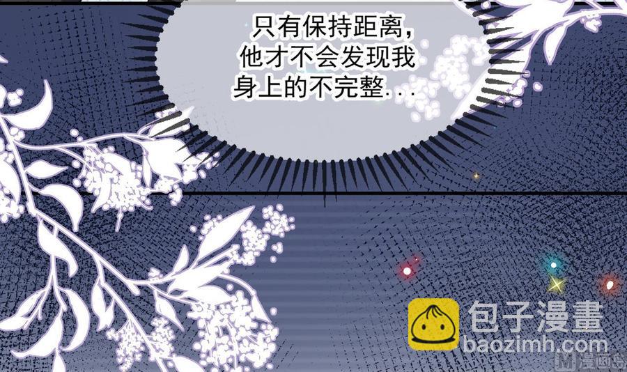 第41话 顾清让杀过人(1/2)-第43话