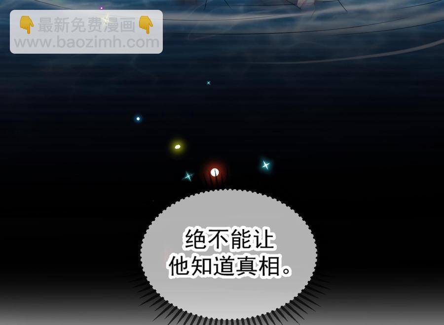 第41话 顾清让杀过人(1/2)-第43话