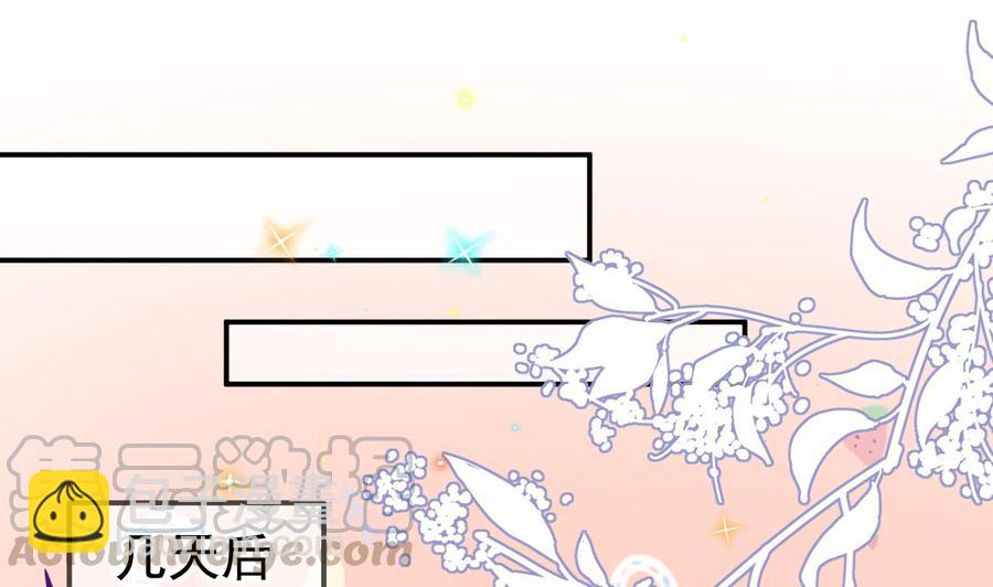 第41话 顾清让杀过人(1/2)-第43话