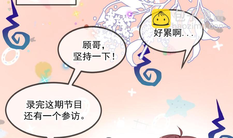 第41话 顾清让杀过人(1/2)-第43话