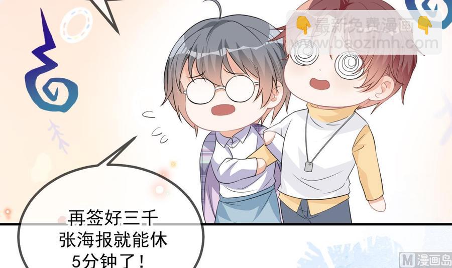 第41话 顾清让杀过人(1/2)-第43话