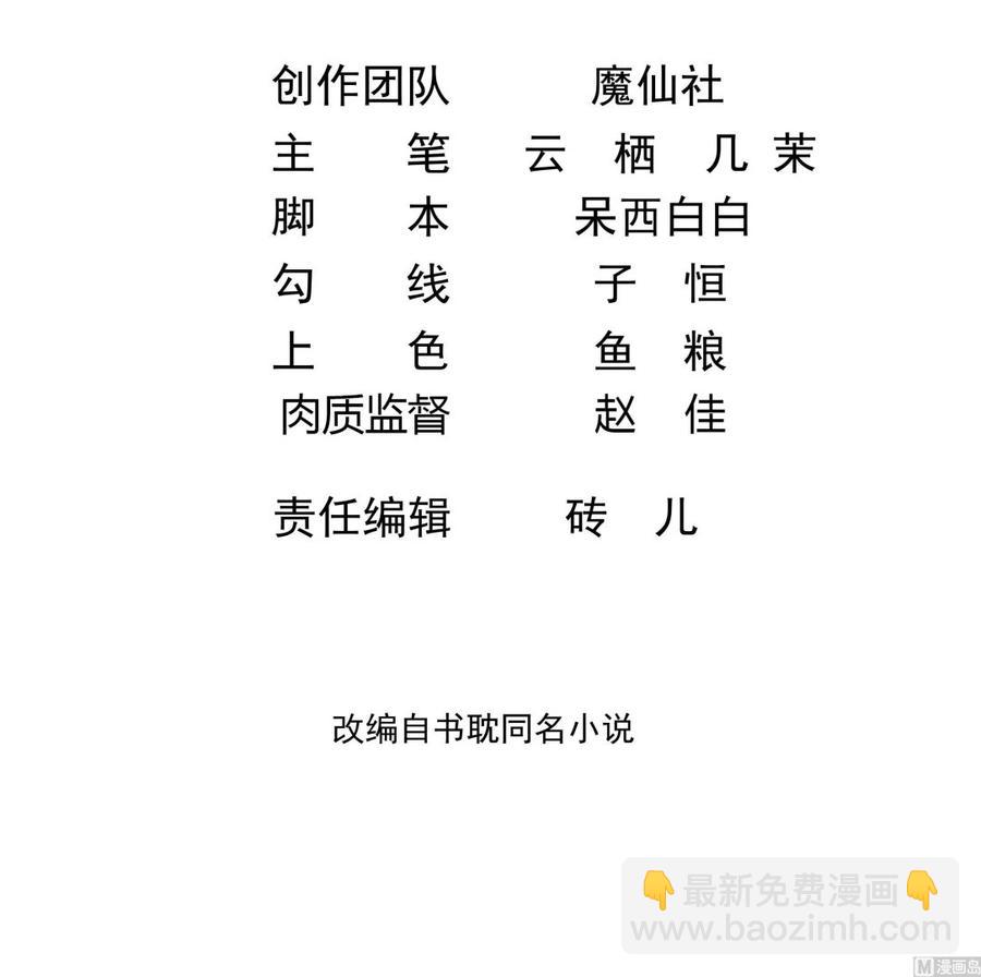 第41话 顾清让杀过人(1/2)-第43话