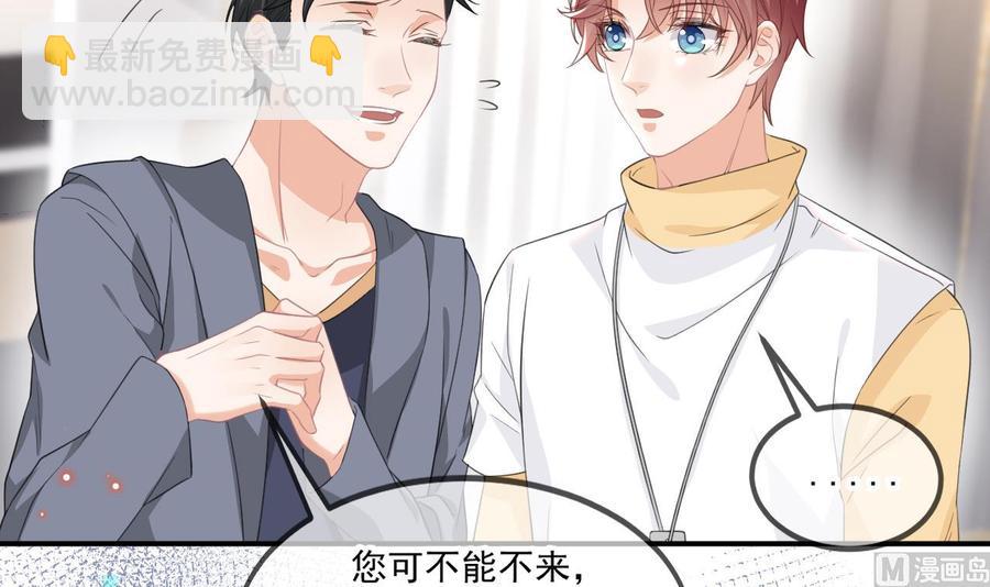 第41话 顾清让杀过人(1/2)-第43话