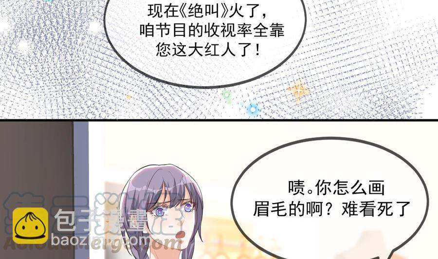 第41话 顾清让杀过人(1/2)-第43话