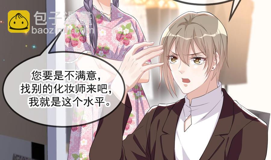 第41话 顾清让杀过人(1/2)-第43话