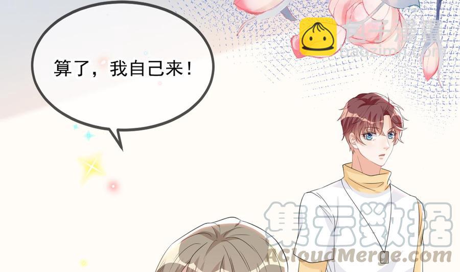 第41话 顾清让杀过人(1/2)-第43话