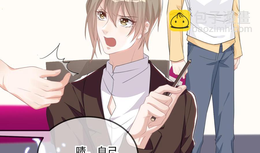 第41话 顾清让杀过人(1/2)-第43话