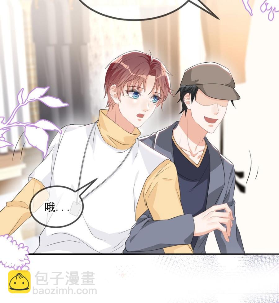 第41话 顾清让杀过人(1/2)-第43话