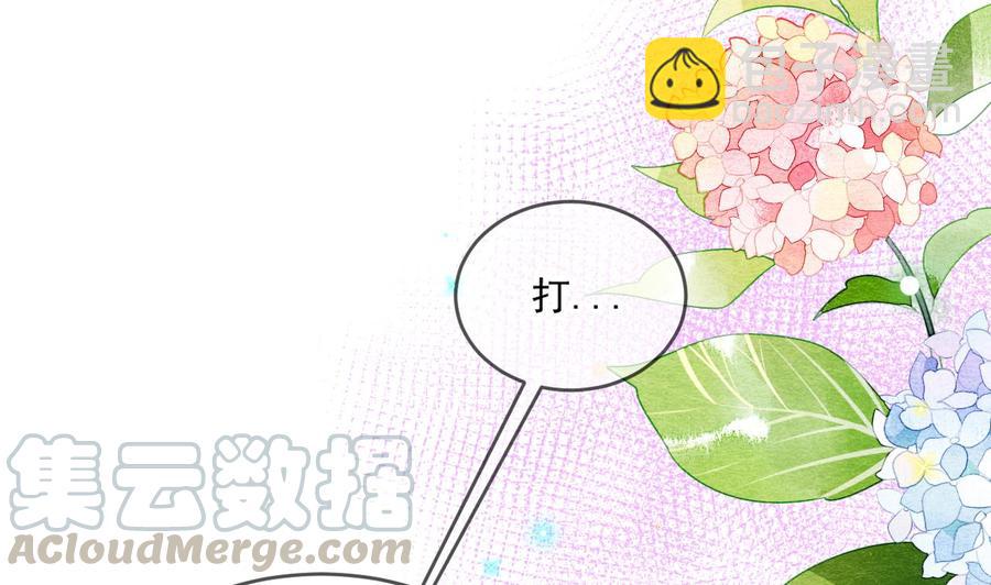 第41话 顾清让杀过人(1/2)-第43话