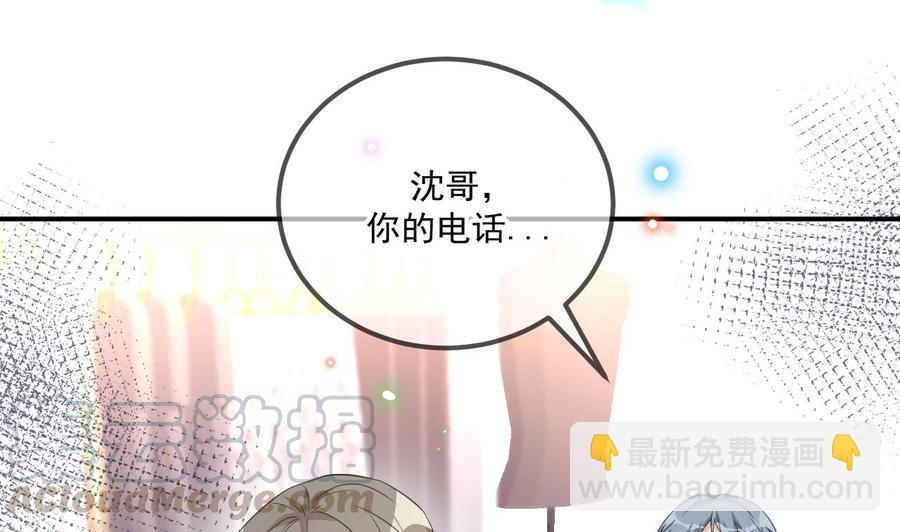 第41话 顾清让杀过人(1/2)-第43话