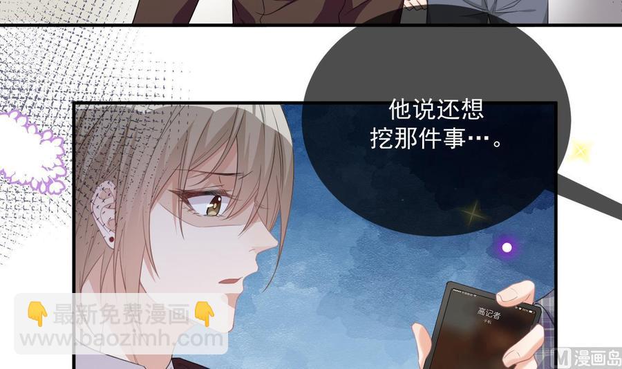 第41话 顾清让杀过人(1/2)-第43话