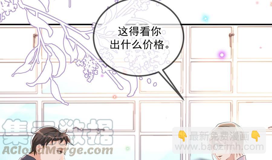 第41话 顾清让杀过人(1/2)-第43话