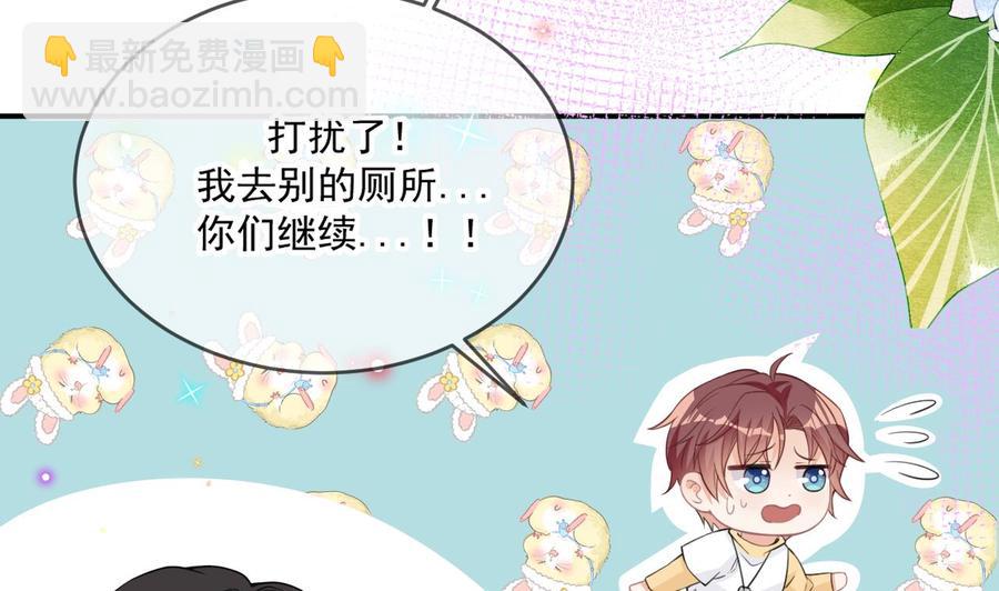 第41话 顾清让杀过人(1/2)-第43话